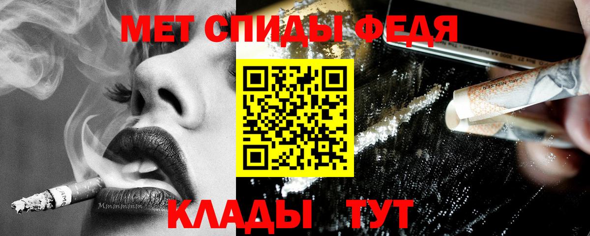 Нерюнгри  АМФЕТАМИН Premium  АМФ  Вход с VPN 