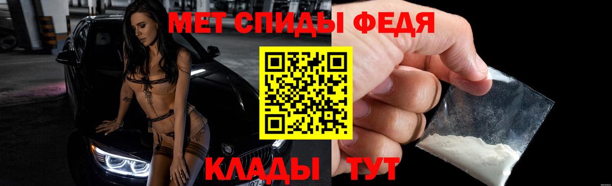 АМФЕТАМИН Premium Нерюнгри