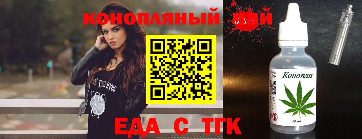 Нерюнгри  Печенье с ТГК марихуана  Вход с VPN 