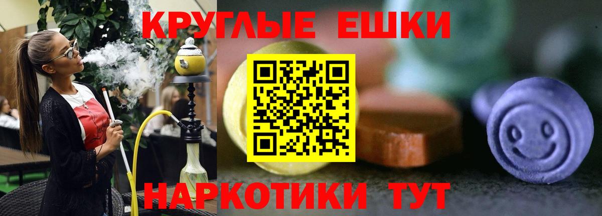 hydra   наркошоп  Ecstasy  Вход с VPN  Экстази ешки  Нерюнгри 