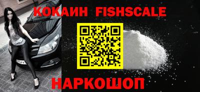 кокаин перу Гай