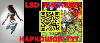 кокаин перу Гай