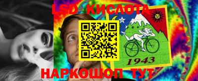 кокаин перу Гай