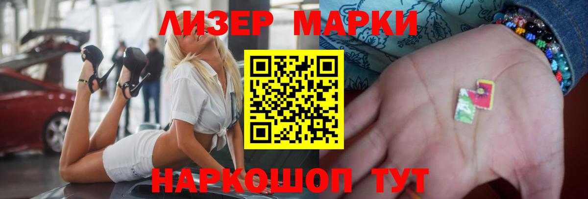 Нерюнгри  Лсд 25 экстази ecstasy  Лсд 25 экстази кислота  ЛСД экстази  Вход с VPN 