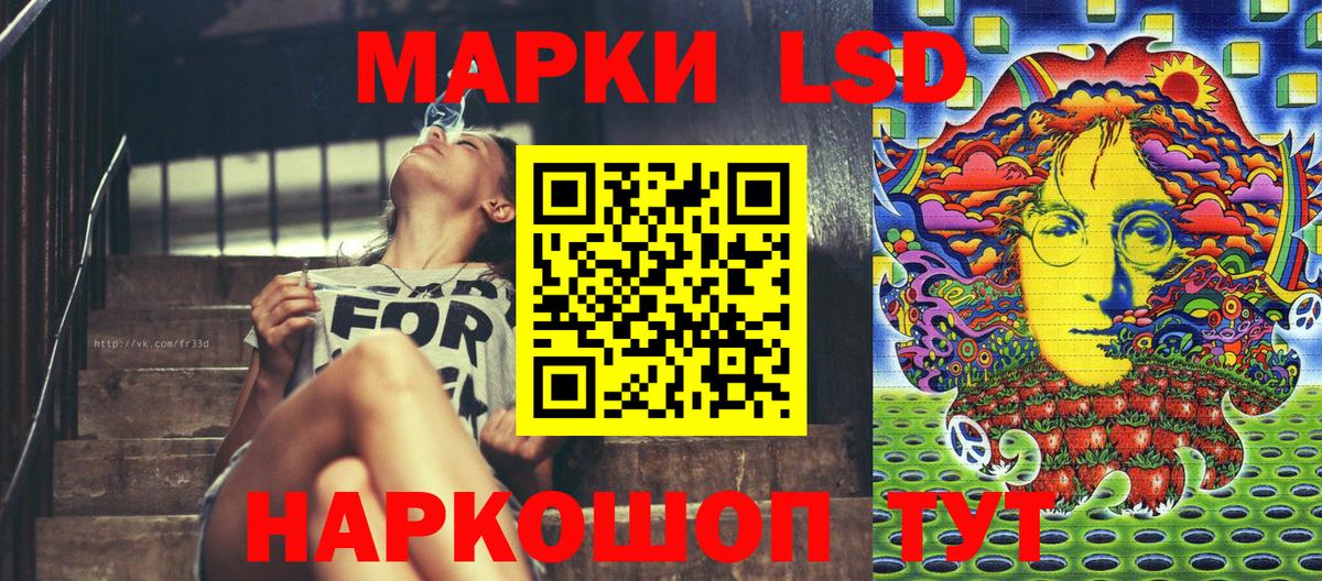 Нерюнгри  Марки NBOMe 1,8мг  Марки N-bome  Вход с VPN  Марки NBOMe 1,8мг 