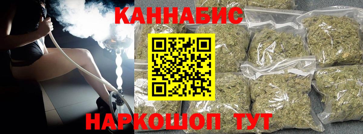 Мефедрон  Нерюнгри  МЕФ   Вейп ТГК  Вход с VPN  АМФ   Бошки Шишки  NBOMe 