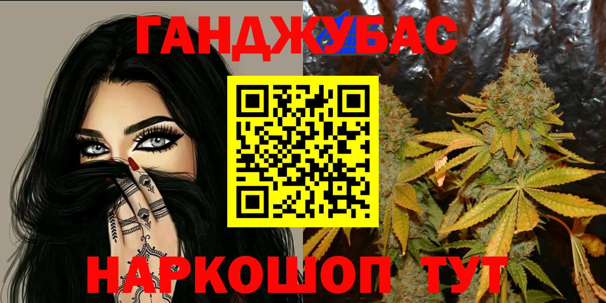 Конопля OG Kush Нерюнгри