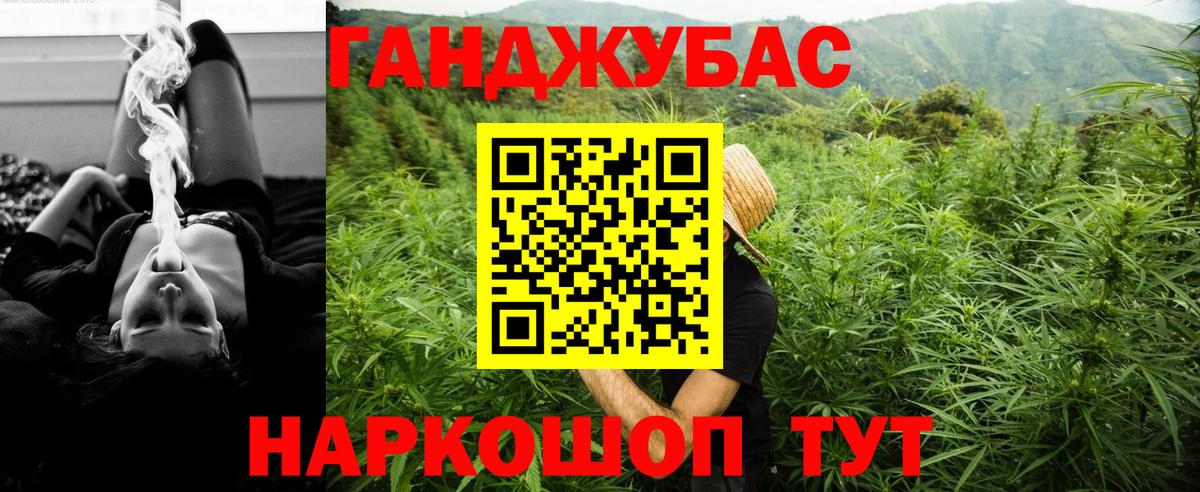 Марихуана Amnesia  Бошки марихуана Ganja  Вход с VPN  Нерюнгри  Бошки марихуана Amnesia  МАРИХУАНА LSD WEED 
